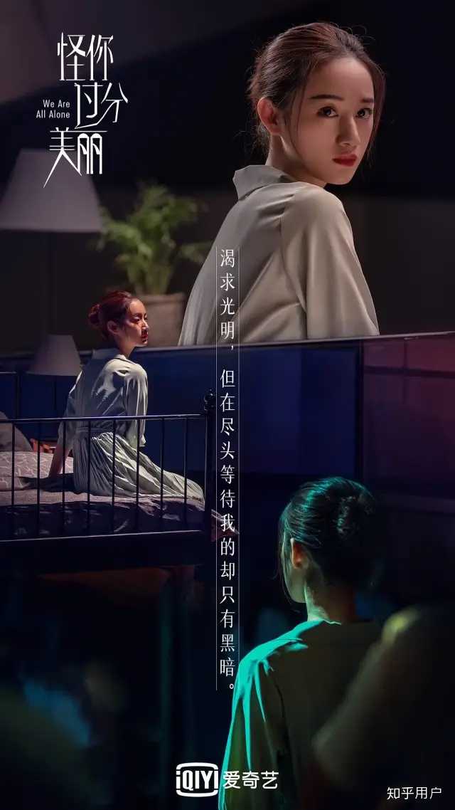 电视剧《怪你过分美丽》插曲--《去爱你》（颜人中）