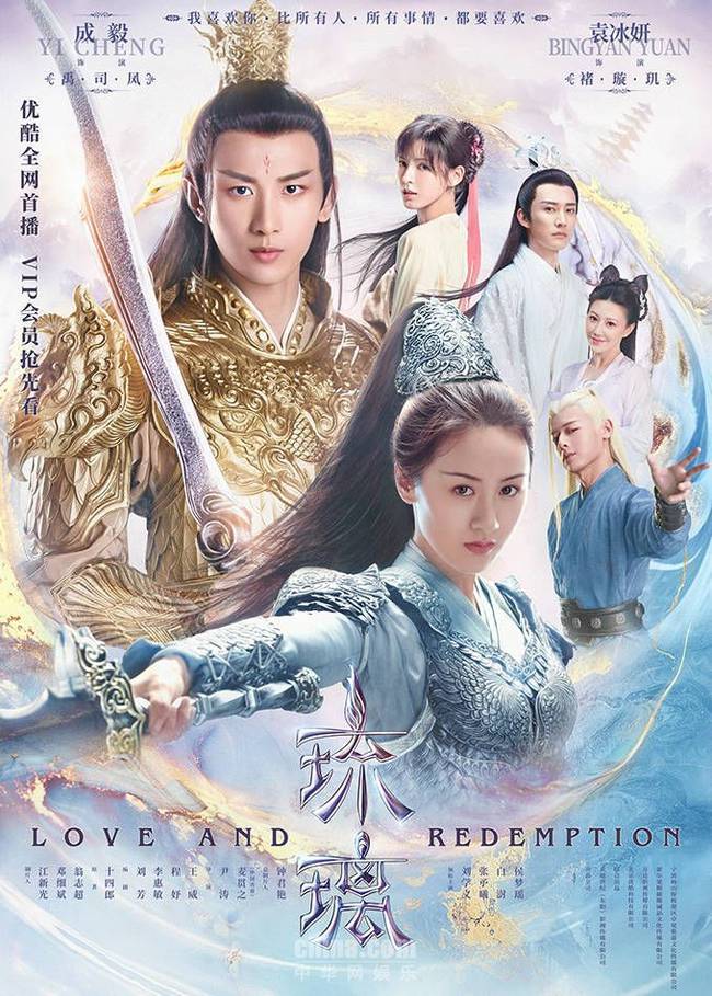 电视剧《琉璃美人煞》片头曲--《琉璃》摩登兄弟刘宇宁