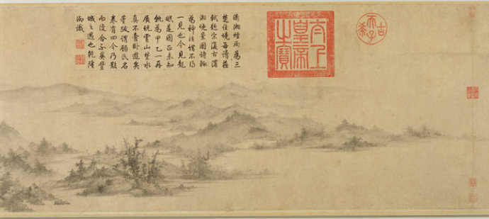 南宋李氏《潇湘卧游图卷》东京国立博物馆藏