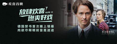 Lana Del Rey《The Greatest》配电影《不合时宜的人》