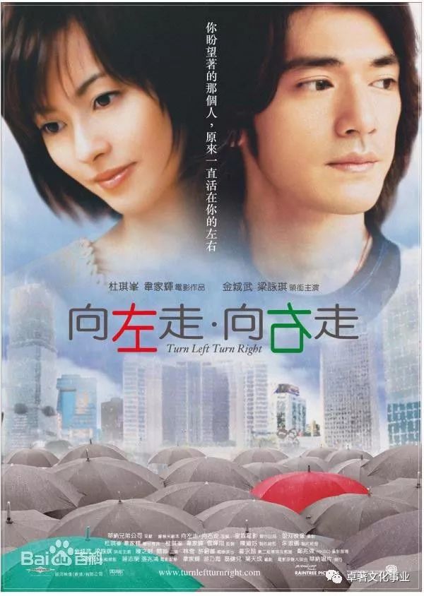 遇见   歌手：孙燕姿