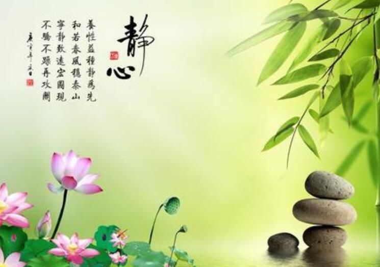 修心觉悟