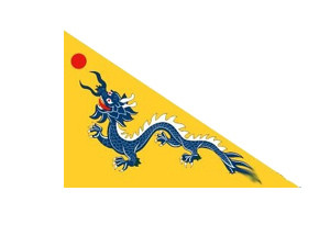 中国史上的十面国旗