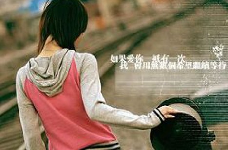 阿桑《如果爱你只有这一次》