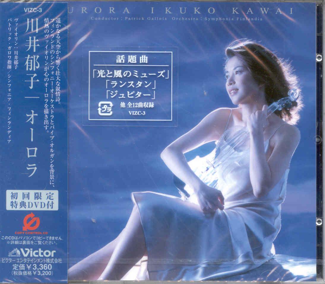 川井郁子小提琴演奏《查尔达什舞曲》