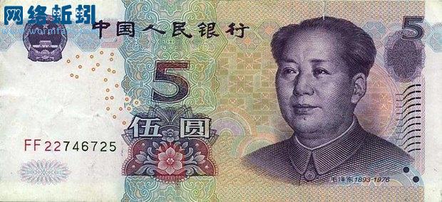 纸币上的秘密