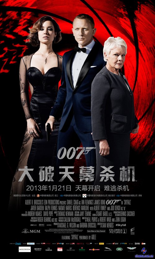 电影《007大破天幕杀机》主题曲--《Skyfall》Adele