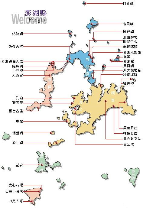 台湾澎湖岛地图