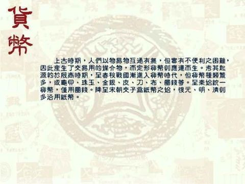 中国古币大全