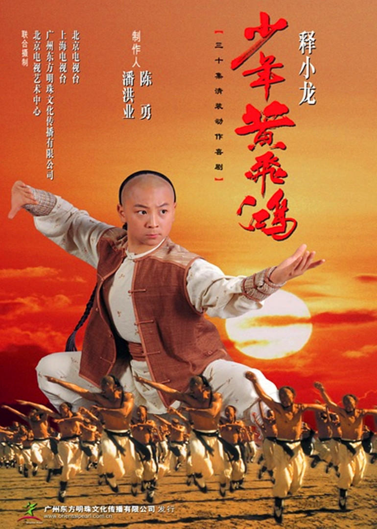 电视剧《黄飞鸿》主题曲--《男儿当自强》 陈龙