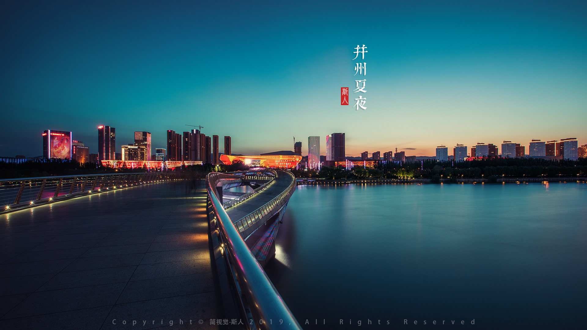 龙城太原