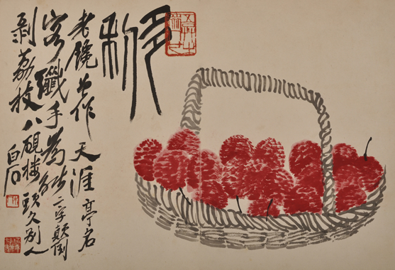 齐白石.白石墨妙册页之荔枝