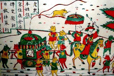 “填仓节”民俗