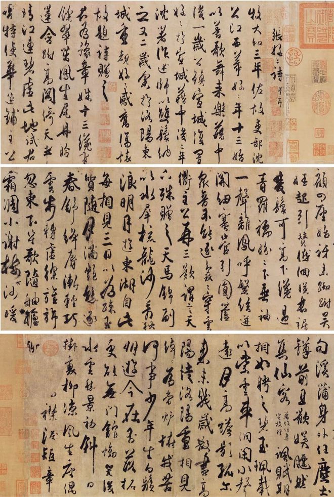杜牧《张好好诗》（写给歌妓的情书）