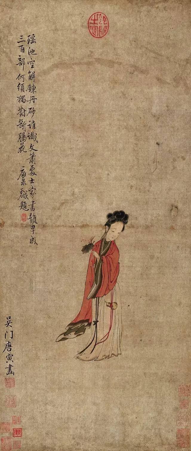 唐伯虎笔下的美女