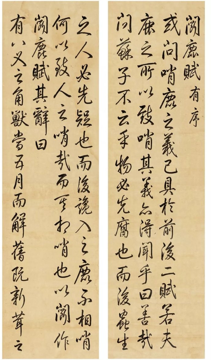 乾隆御笔《斗鹿赋》十条屏