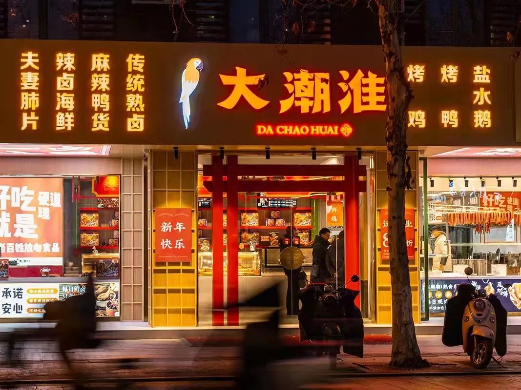 扬州大潮淮