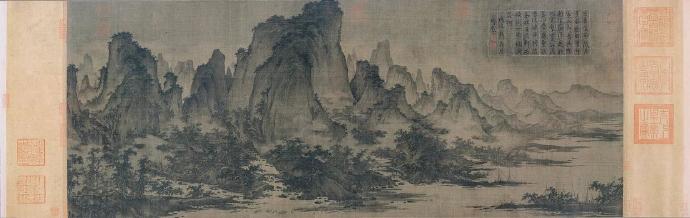 屈鼎《夏山图》