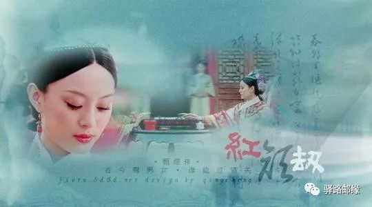 电视剧《甄嬛传》片头曲--《红颜劫》
