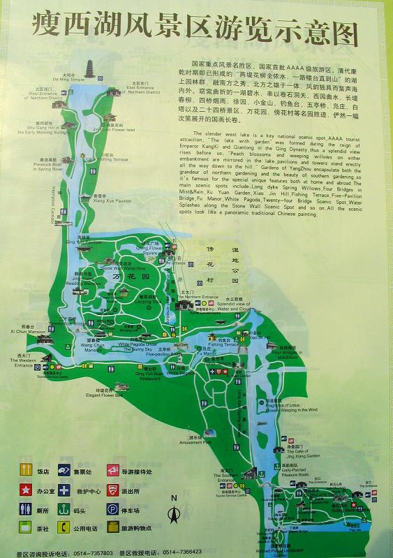 扬州瘦西湖导游图