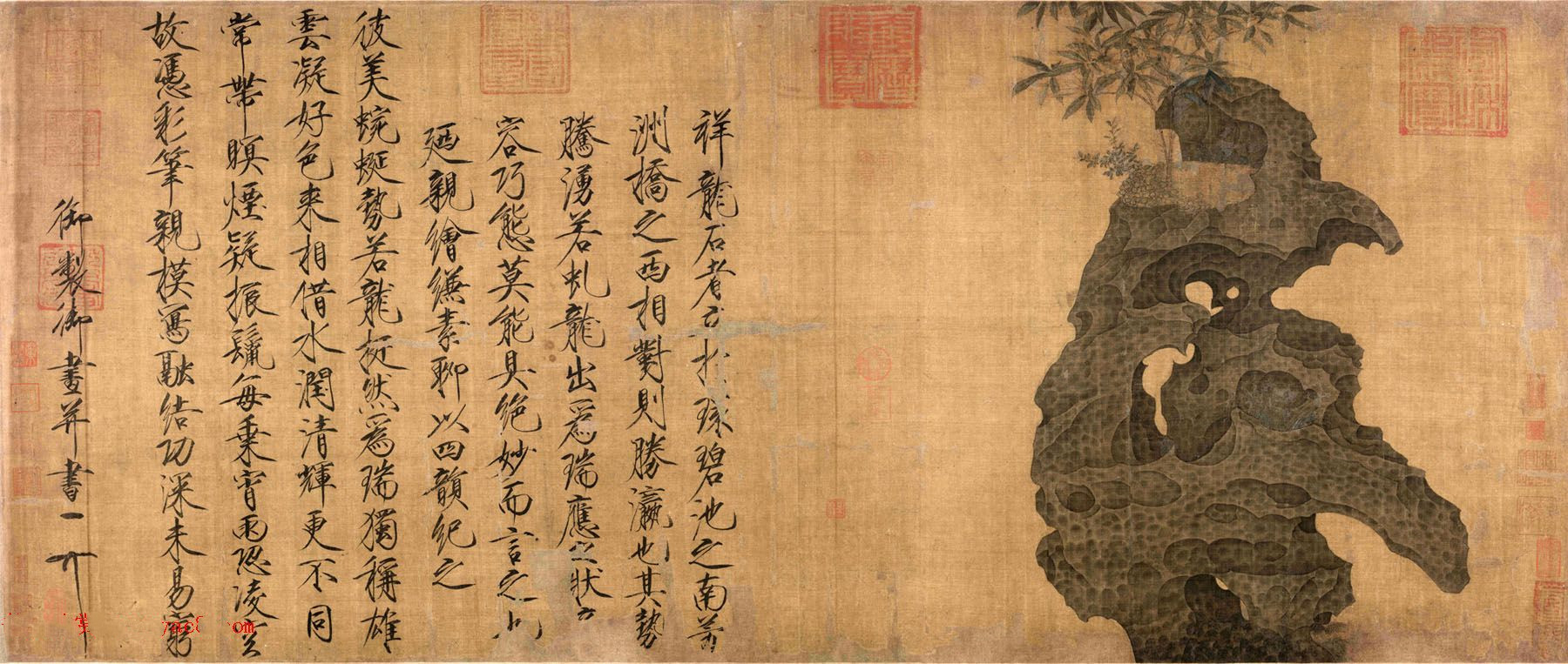 北宋 赵佶 书画《祥龙石图卷》（北京故宫博物院藏）