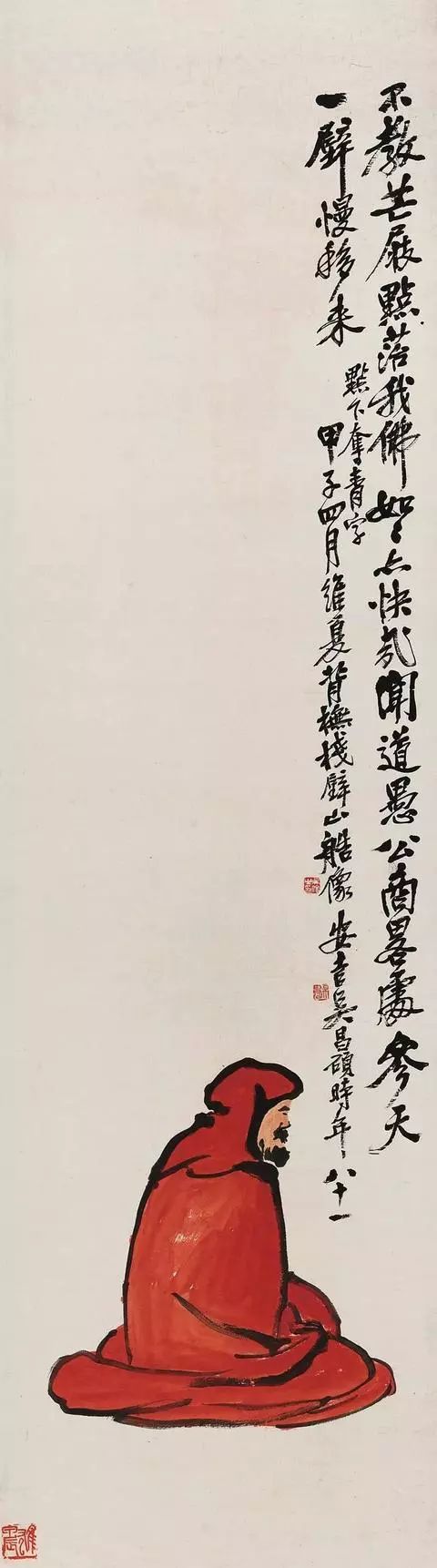 清 吴昌硕《无量寿佛》
