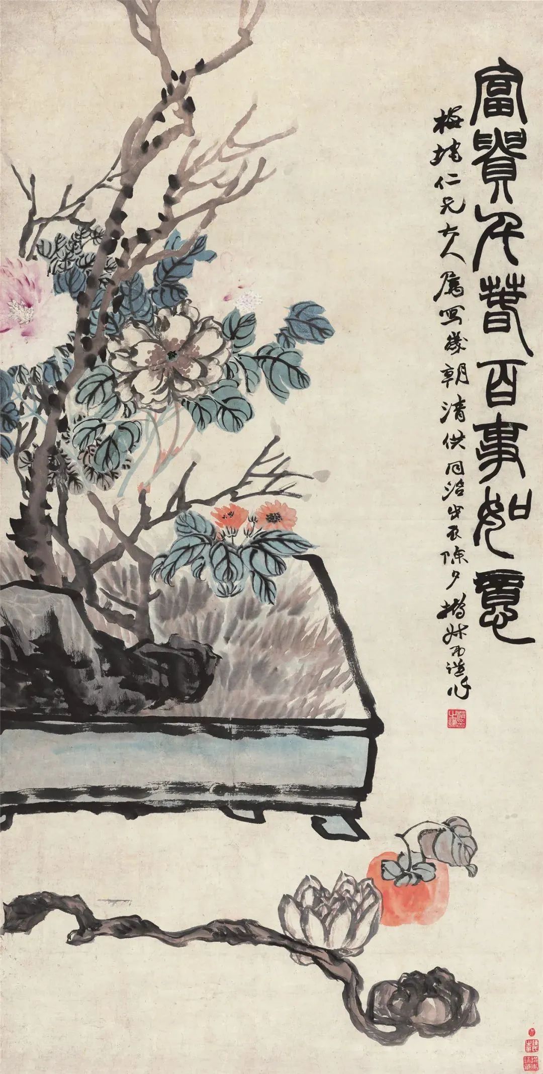 清 赵之谦《岁朝清供图》
