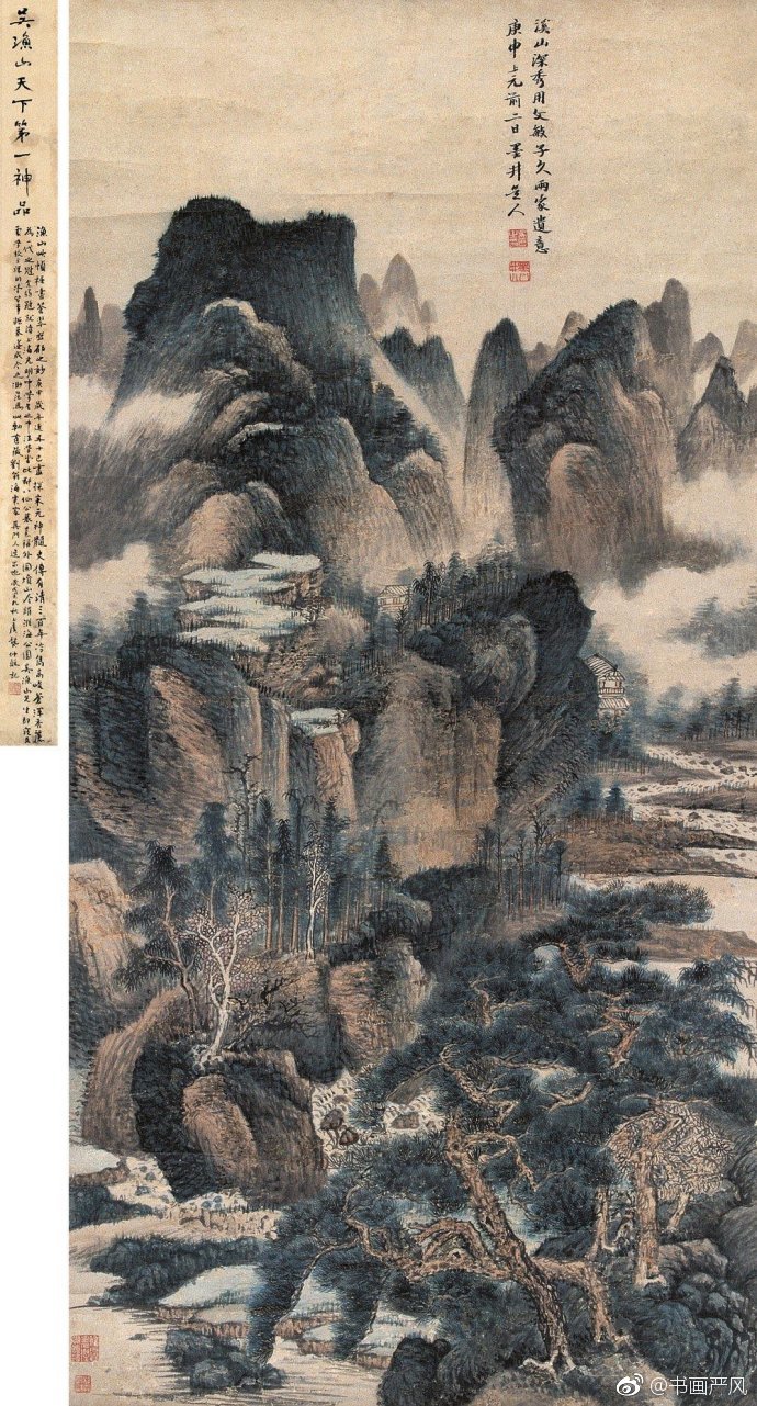 清 吴历《溪山深秀图》