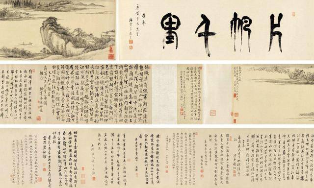 清 张宗苍《晴江晓渡》卷
