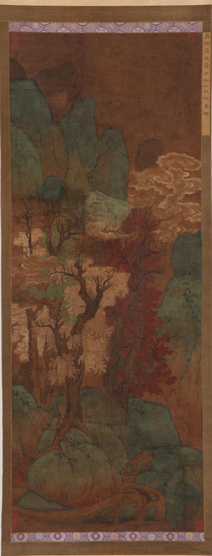 唐 杨升(传) 秋山红树图
