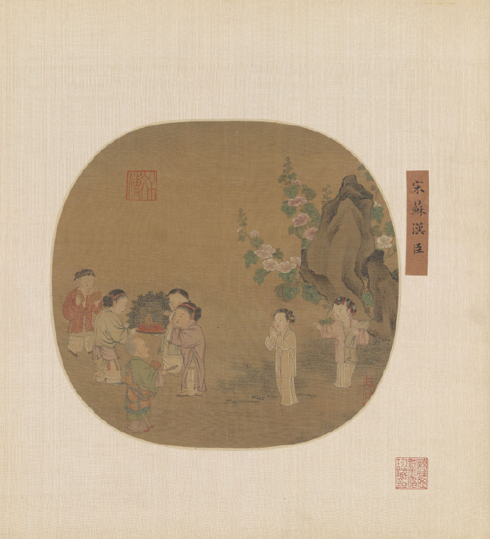 明 佚名《童子礼佛图》