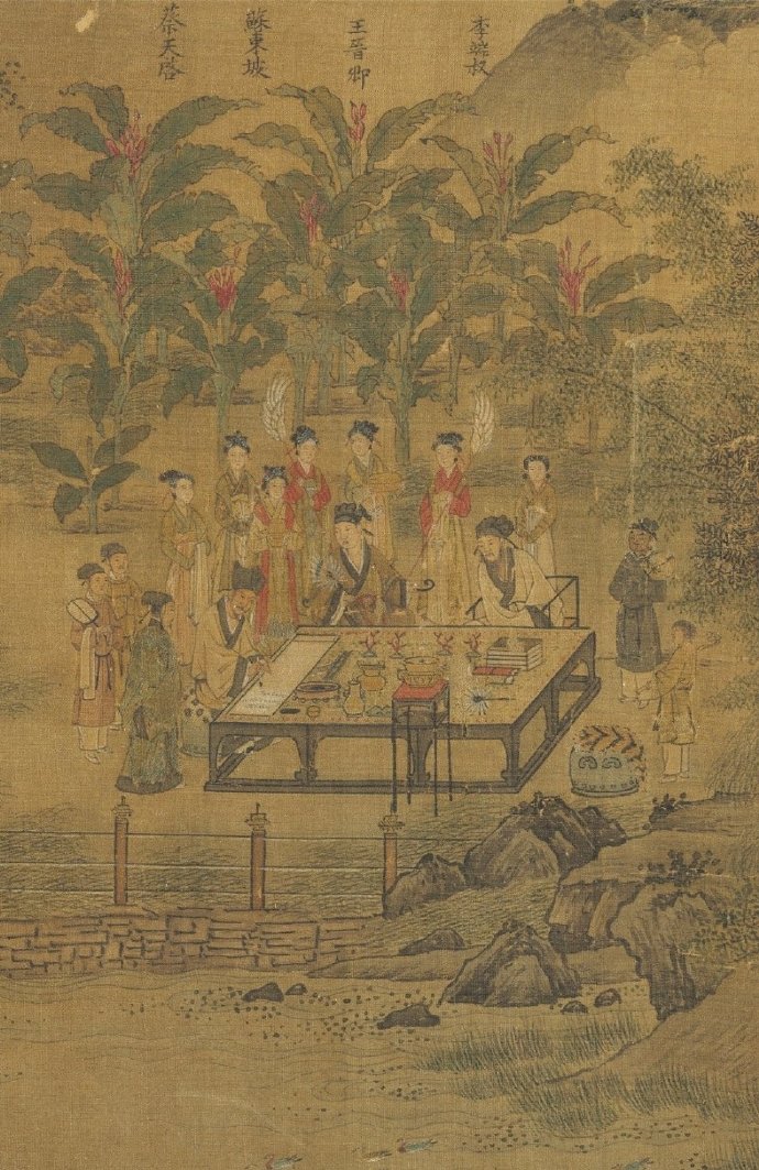 刘松年（传）南宋《西园雅集图》