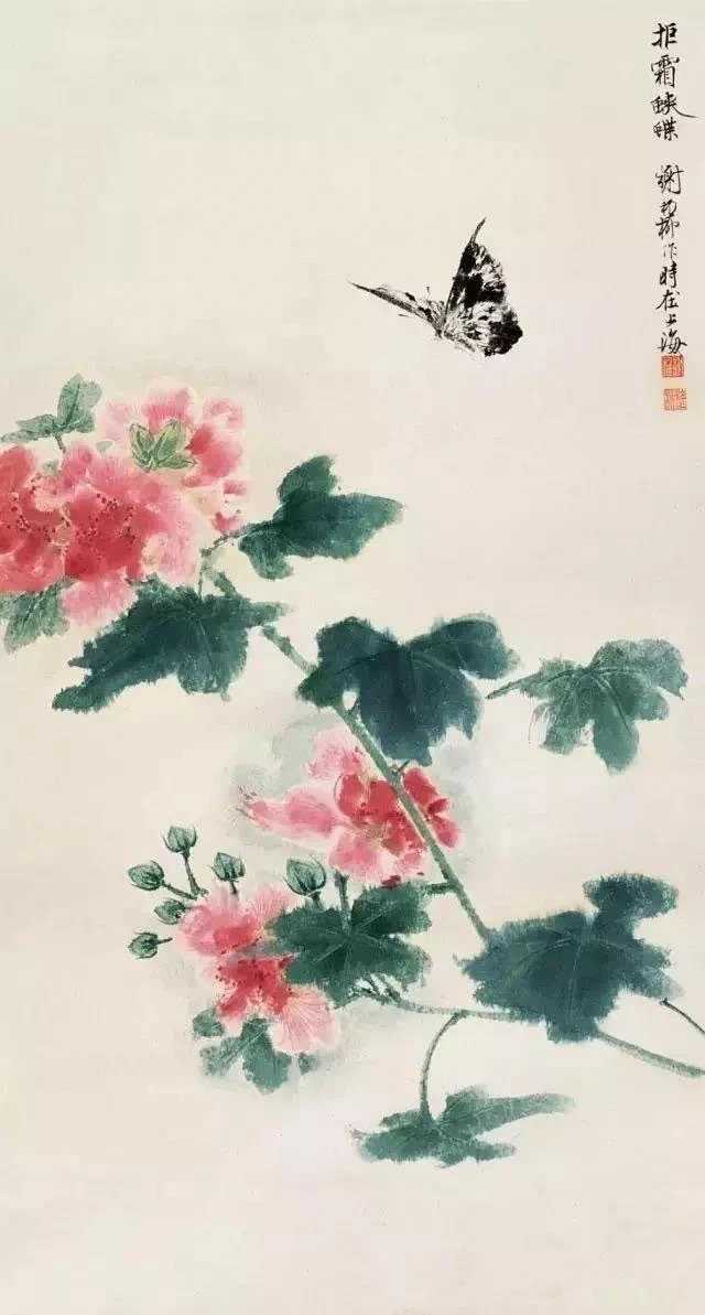 谢稚柳《花鸟画芙蓉》