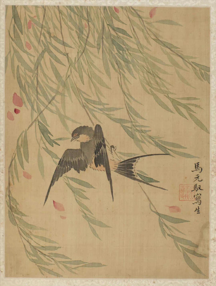 马元驭《花鸟图册》