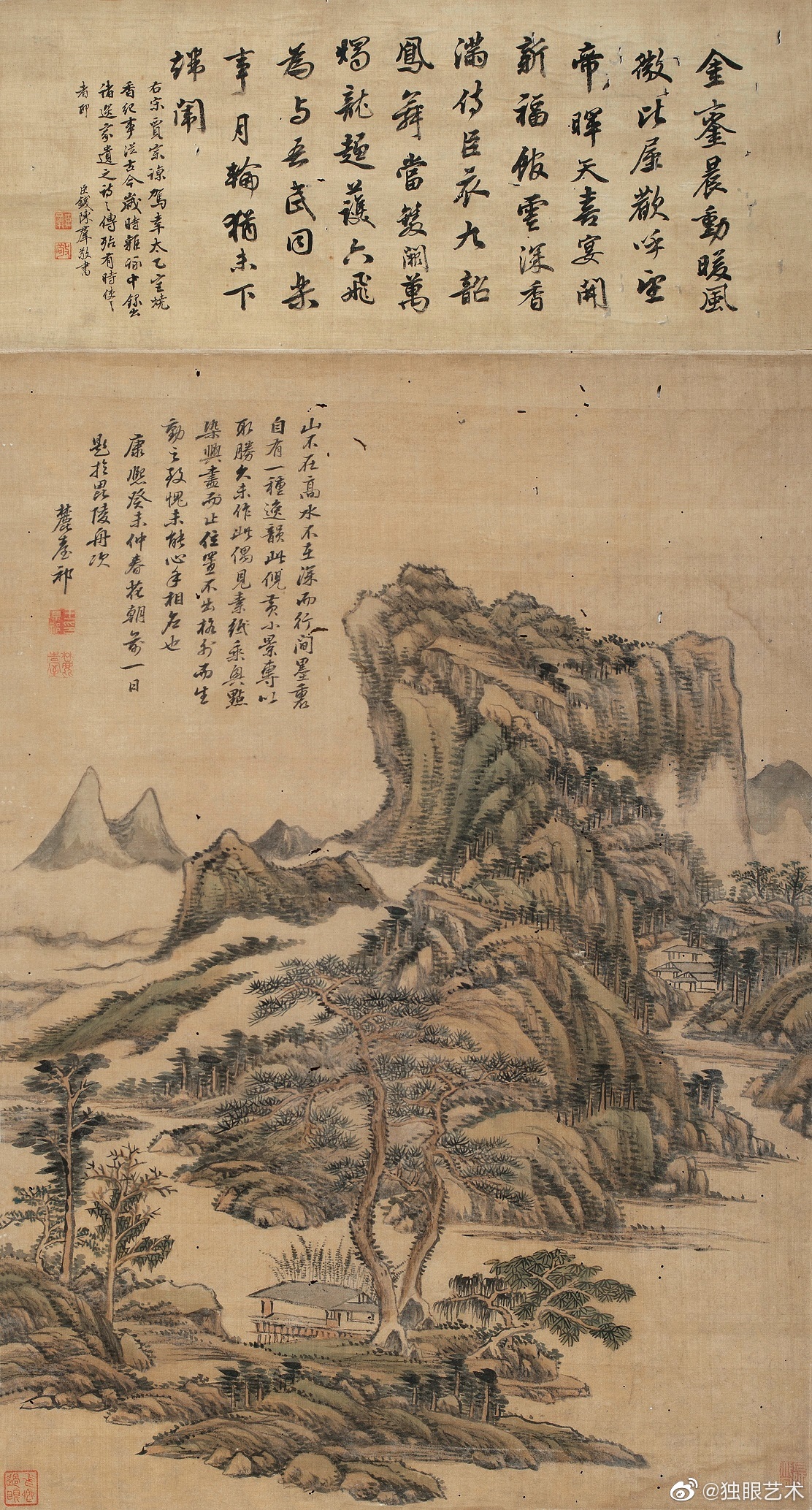 清 王原祁 青绿山水