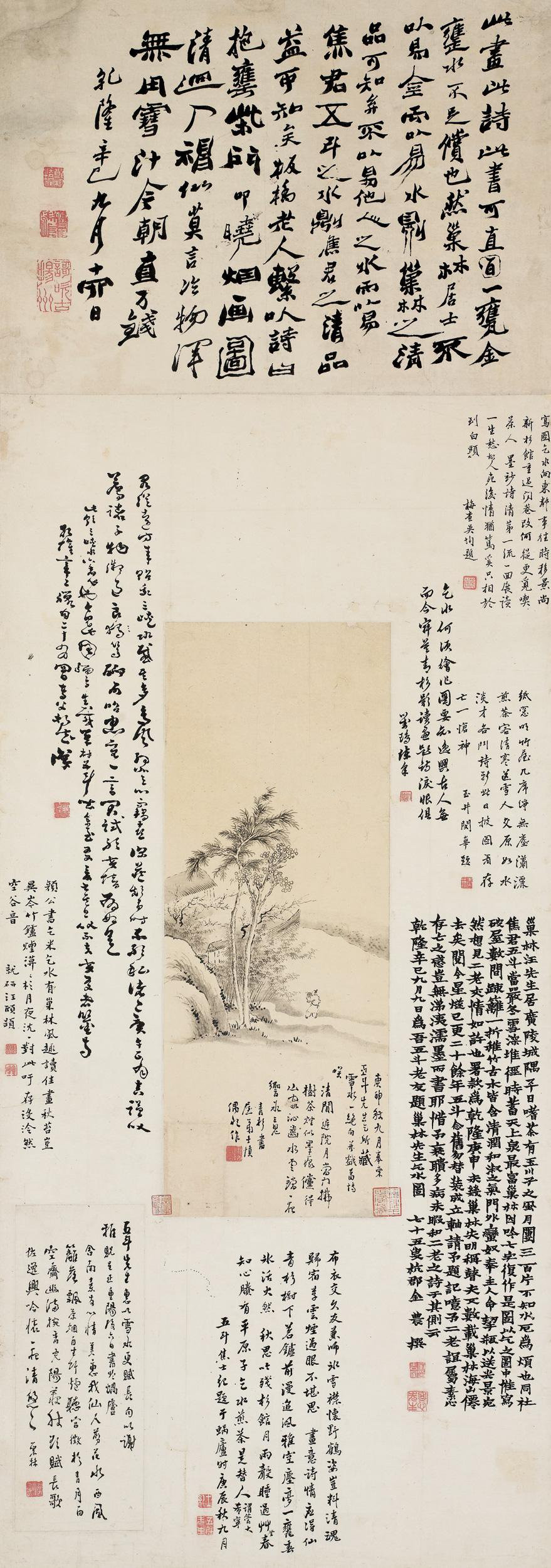清 汪士慎 山水