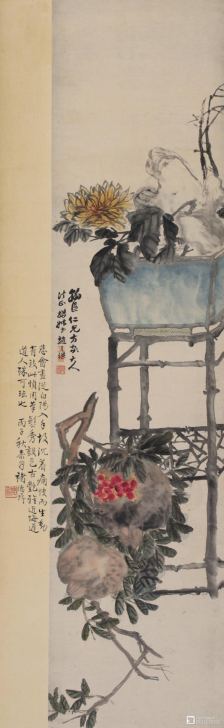 清 赵之谦《秋色图》