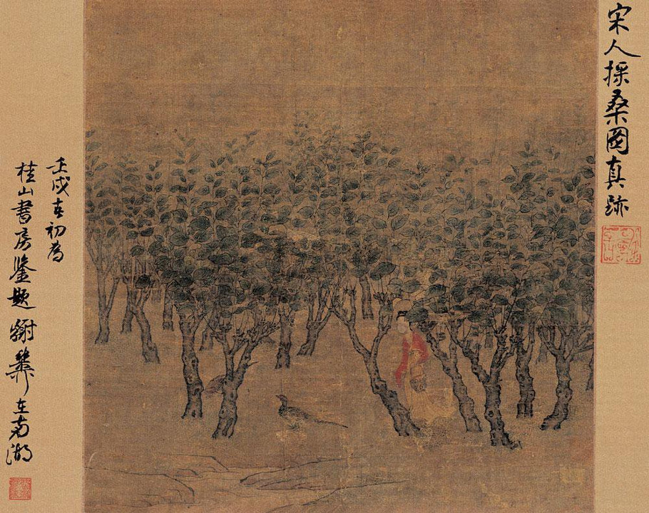 宋 佚名《采桑图》册页（谢稚柳鉴定）