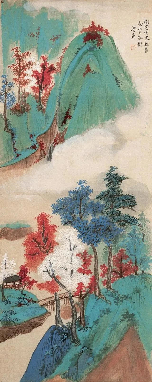 潘素山水作品