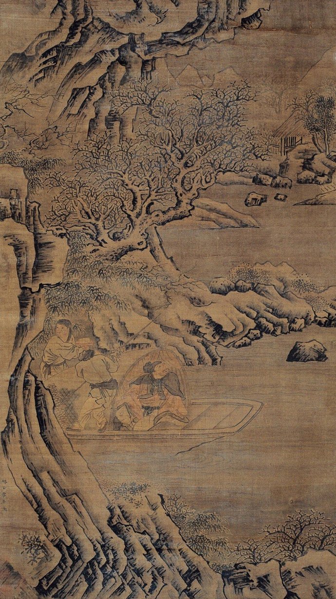 南宋 李唐《溪山泊舟图》