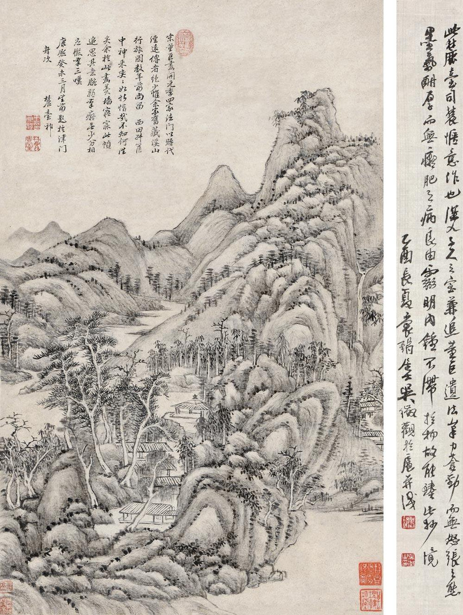 清 王原祁《溪山草阁图》