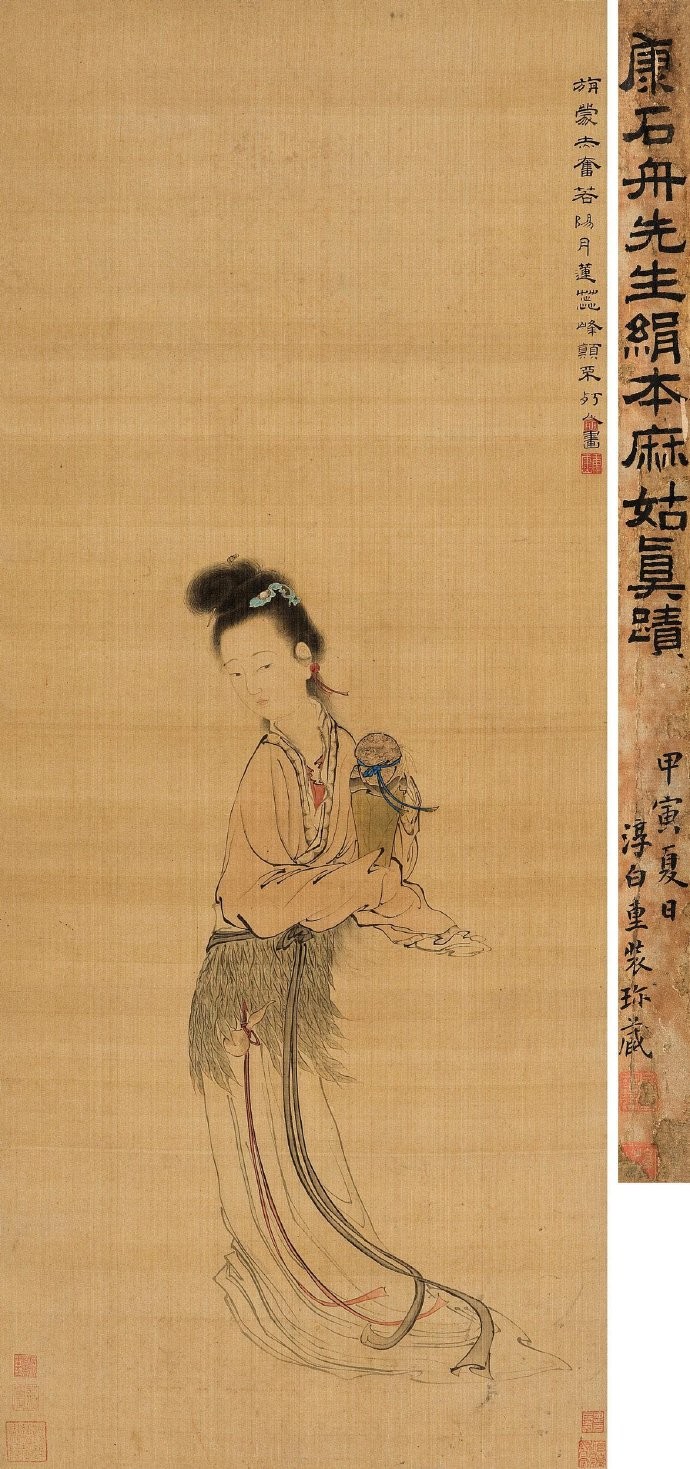 清 康涛《麻姑献寿图》
