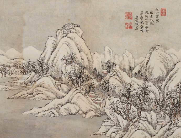 清 唐岱《溪山雪霁图》册页