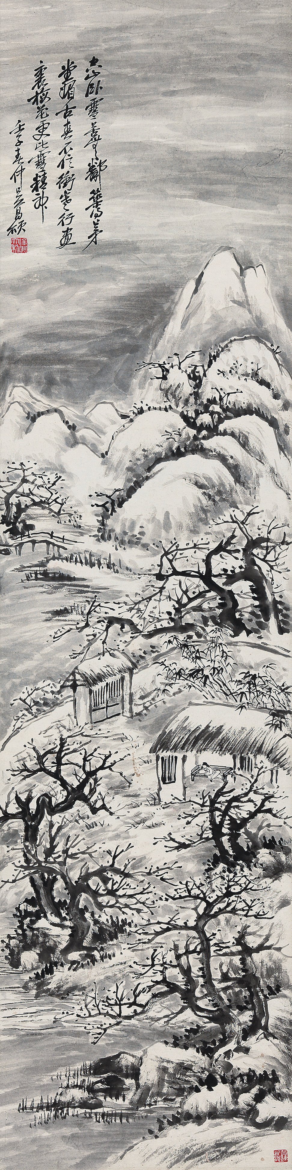 清 吴昌硕《梅花书屋》