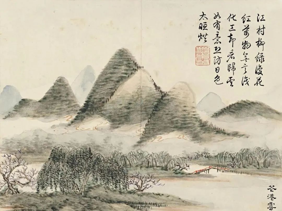 清 董诰 山水作品