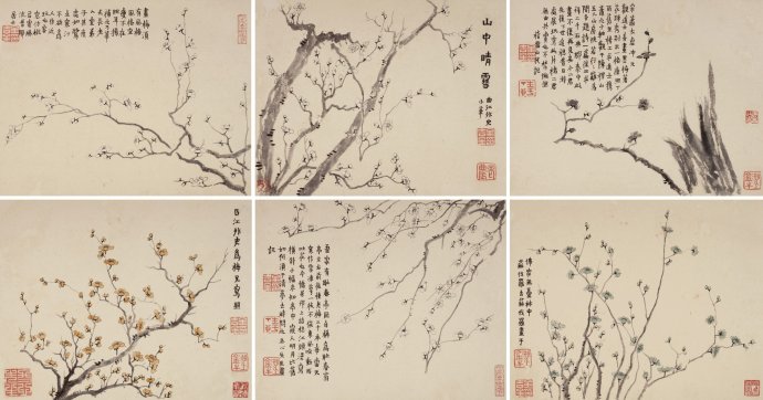 清 金农《梅花册》（高居翰旧藏）
