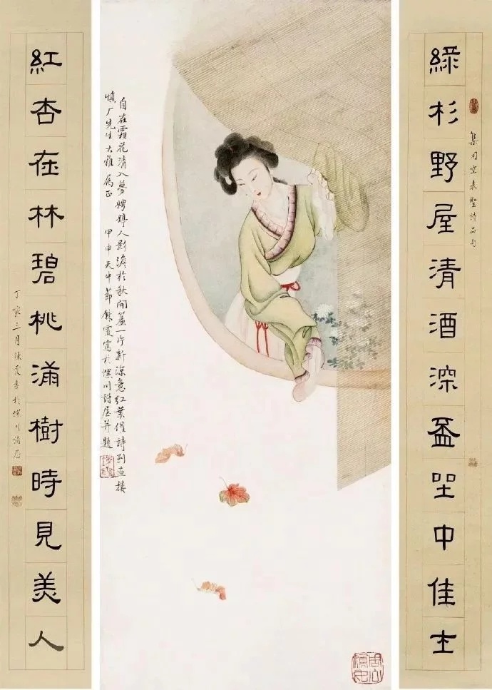 陆小曼的画（下）