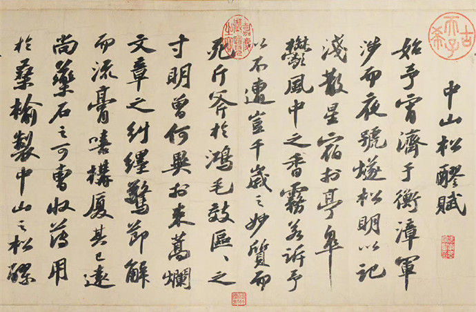 苏轼《洞庭春色赋中山松醪赋》行书卷