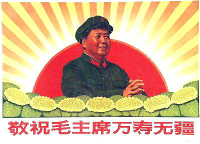 经典红歌《敬祝毛主席万寿无疆》李玲玉