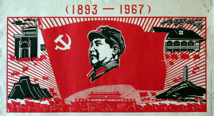 红歌联唱《敬祝毛主席万寿无疆》 纪念伟大领袖毛主席诞辰129周年